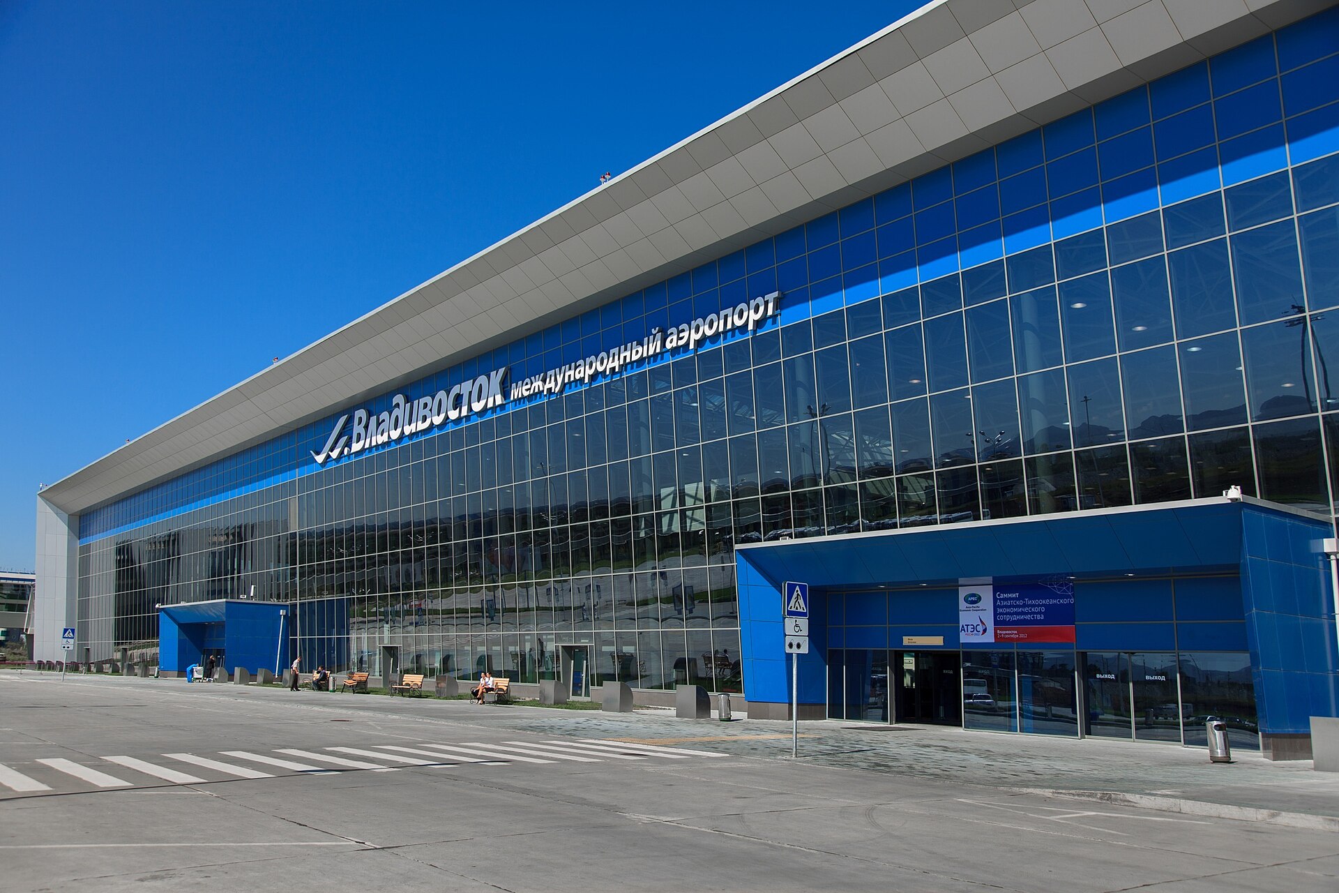 The Halcyon Departures Court
