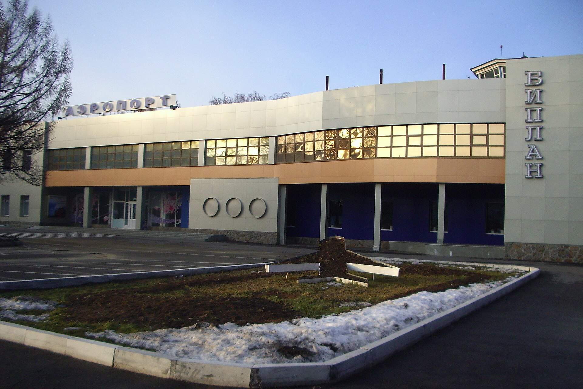 The Carlyle Terminal Forecourt